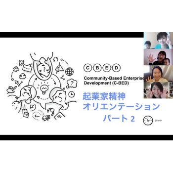 Piloting with Japanese working mothers